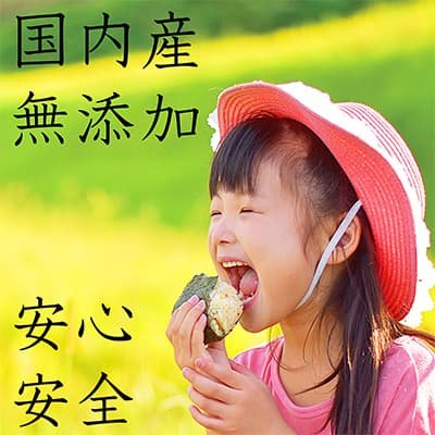 画像4: 千葉県 房州産 はばのり 2枚入×3袋 はば 海苔 千葉 雑煮用 お雑煮用 巾海苔 幅海苔