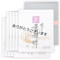 江戸前 ちば海苔 香雅味 紫 10帖箱入