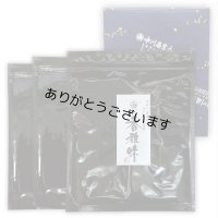 香雅味 黒 焼海苔 江戸前ちば海苔 全形10枚入×3帖箱入