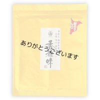 【シン・新海苔】 ゴールド 焼海苔 江戸前ちば海苔 全形10枚入×1帖