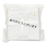 【業務用】 ＼おにぎり屋さん御用達／ 有明産 おにぎり用 焼海苔 三切300食 おにぎり300個分！