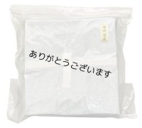 【業務用】 ＼おにぎり屋さん御用達／ 有明産 おにぎり用 焼海苔 三切300食 おにぎり300個分！