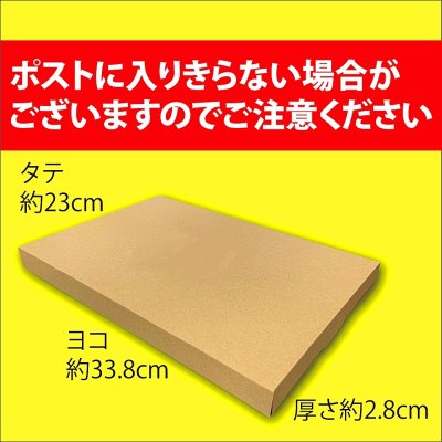 画像2: ペットフード保存にも使える食品用乾燥剤(20ｇ×6個入)×2袋