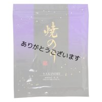  【新海苔】 令和６海苔年度 黒 焼海苔 江戸前ちば海苔 全形10枚入×1帖