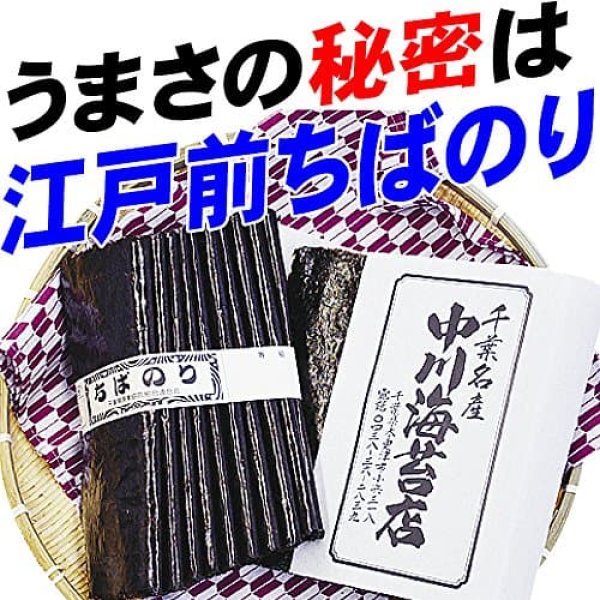 食べ比べ】中川海苔店 ブランド 香雅味 シリーズ 三種 食べ比べセット