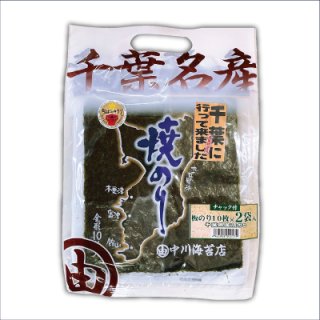 全形焼き海苔 - 中川海苔店オンラインショップ