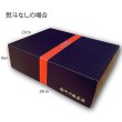 画像13: まるでスイーツBOX！味海苔・焼海苔ボトル5個セット(艶消し黒箱入) (13)