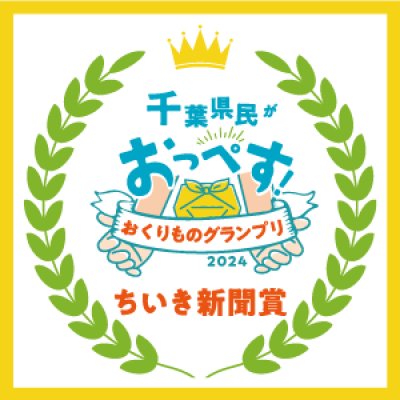 画像3: お土産に最適！選べる味海苔・焼海苔ボトル2個セット(貯金箱にもなるかわいい中川ポコ太郎BOX入)